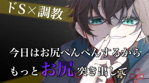 調教 音声|【R18】「調教」の素人音声、シチュエーションボイス .